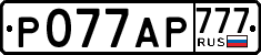 License plate Russia, Cars