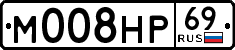 License plate Russia, Cars