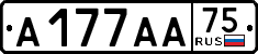 License plate Russia, Cars