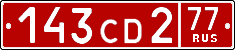 License plate Russia, Diplomatic (CD)