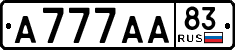 License plate Russia, Cars