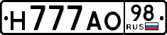 License plate Russia, Cars