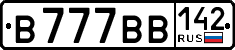 License plate Russia, Cars