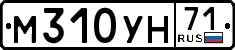License plate Russia, Cars
