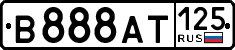 License plate Russia, Cars