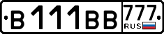 License plate Russia, Cars