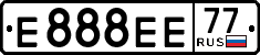 License plate Russia, Cars