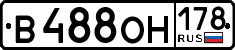 License plate Russia, Cars