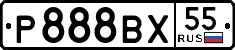 License plate Russia, Cars