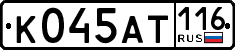 License plate Russia, Cars