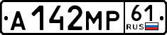 License plate Russia, Cars