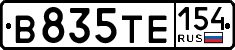License plate Russia, Cars