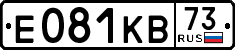 License plate Russia, Cars