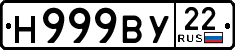 License plate Russia, Cars