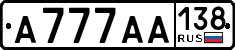 License plate Russia, Cars