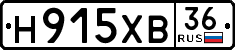 License plate Russia, Cars