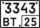 License plate Russia, Special vehicles