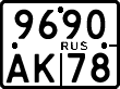 License plate Russia, Motorcycles