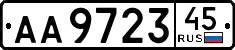 License plate Russia, Trailers