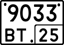 License plate Russia, Special vehicles