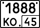 1888 ко 45