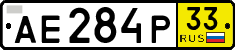 License plate Russia, Transit plates