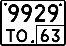 License plate Russia, Special vehicles