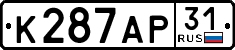 License plate Russia, Cars