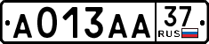 License plate Russia, Cars