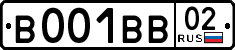 License plate Russia, Cars