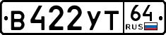 License plate Russia, Cars