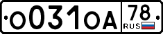 License plate Russia, Cars