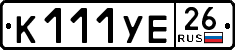 License plate Russia, Cars