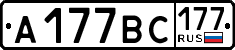 License plate Russia, Cars