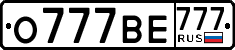License plate Russia, Cars