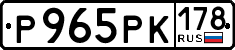 License plate Russia, Cars