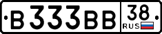 License plate Russia, Cars