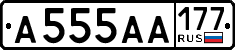 License plate Russia, Cars