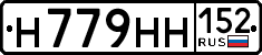 License plate Russia, Cars