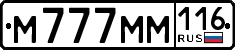 License plate Russia, Cars