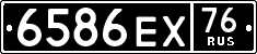 6586 ех 76