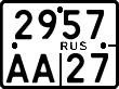 License plate Russia, Motorcycles