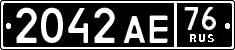 License plate Russia, Military cars