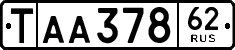 License plate Russia, Export transit plates
