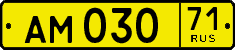License plate Russia, Public transport