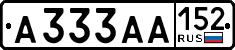 License plate Russia, Cars