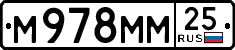 License plate Russia, Cars