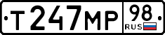 License plate Russia, Cars