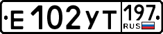 License plate Russia, Cars