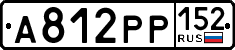 License plate Russia, Cars